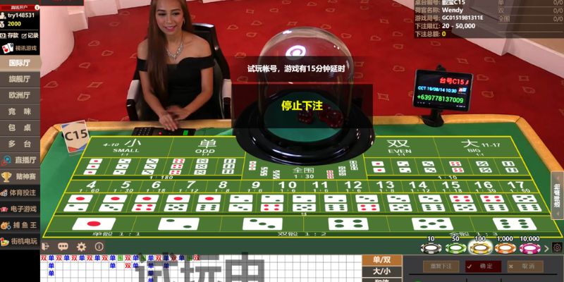 Sicbo Livestream JUN88 1 Thông tin cơ bản về game Sicbo livestream